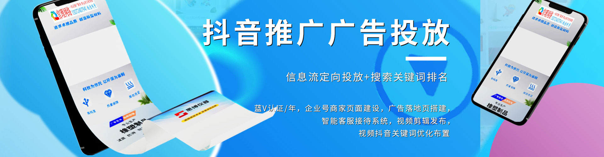 会昌sem代运营